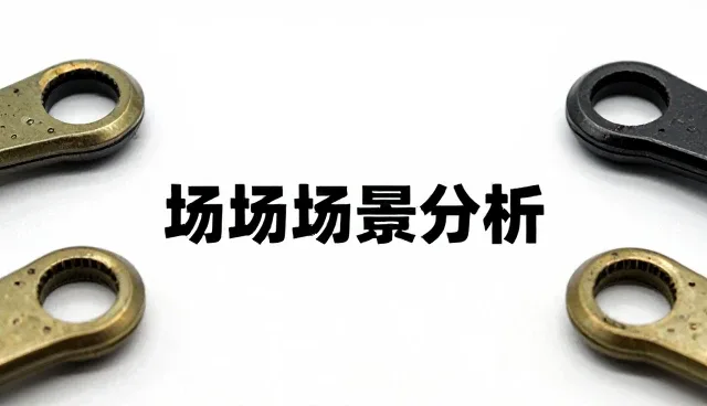 精装修采购策略中商业空间设计的选型关注点